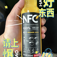 农夫山泉NFC橙汁果汁饮料