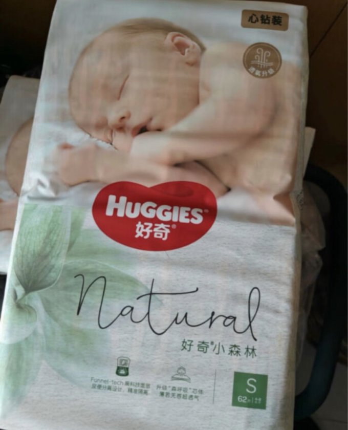 好奇心钻装小森林纸尿裤
