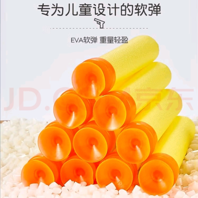 马丁兄弟射击玩具