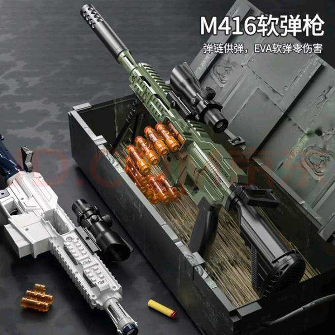 斯纳恩儿童玩具枪m416突击步抢软弹枪手动连发吃鸡玩具男六一儿童节