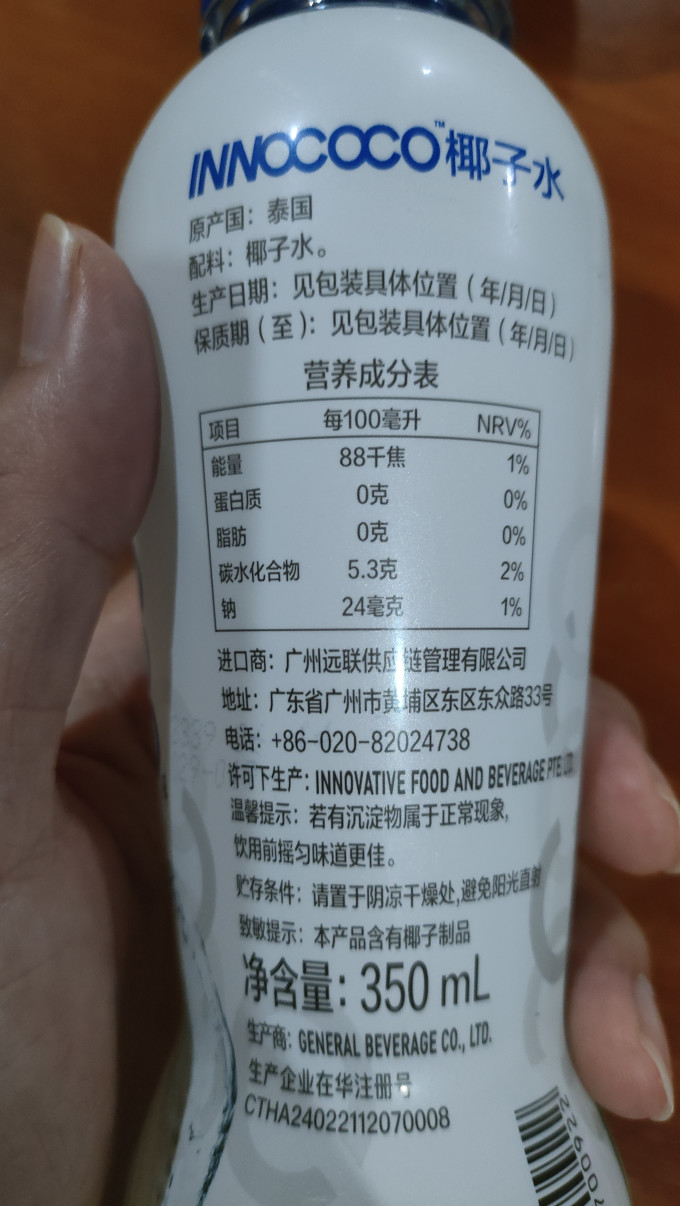 纯果汁