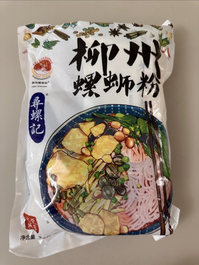 寻螺记方便食品