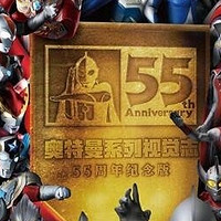 奥特曼系列视觉志：55周年纪念版，经典再现