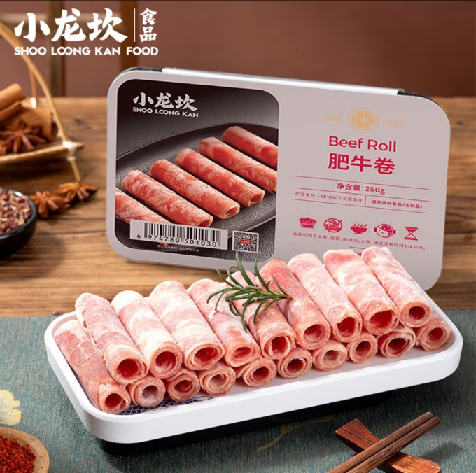 小龙坎牛肉
