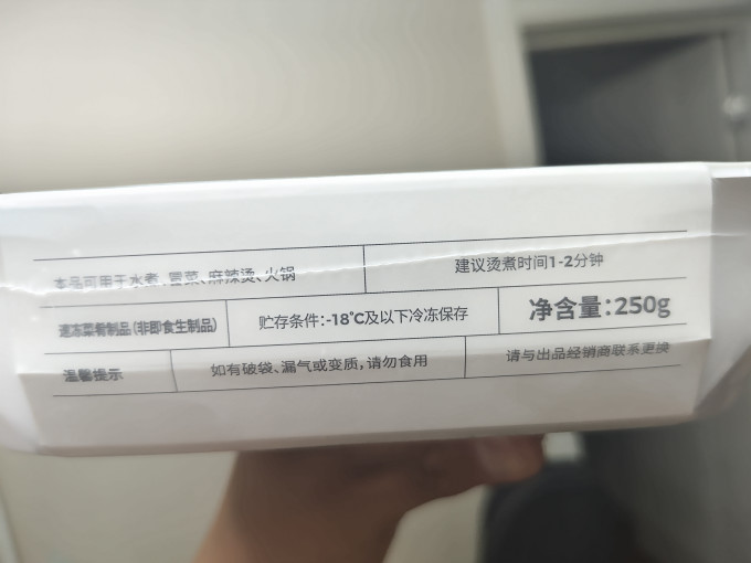 小龙坎牛肉