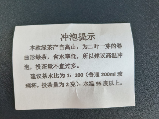 十罗洋茶类