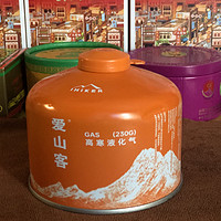 休闲登山装备129 爱山客高寒液化气罐