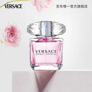 范思哲（VERSACE）白敬亭同款  粉耀晶钻女士香水30ml 618节日礼物生日礼物送女友