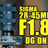 SIGMA 28-45mm F1.8 DG DN ART