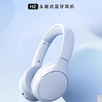 唐麦头戴式蓝牙耳机H2，性价比如何？值得买吗？