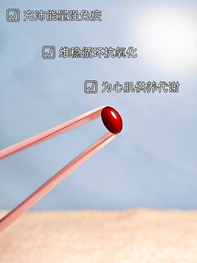 其他营养