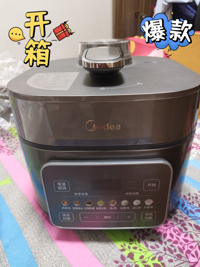 美的电压力锅