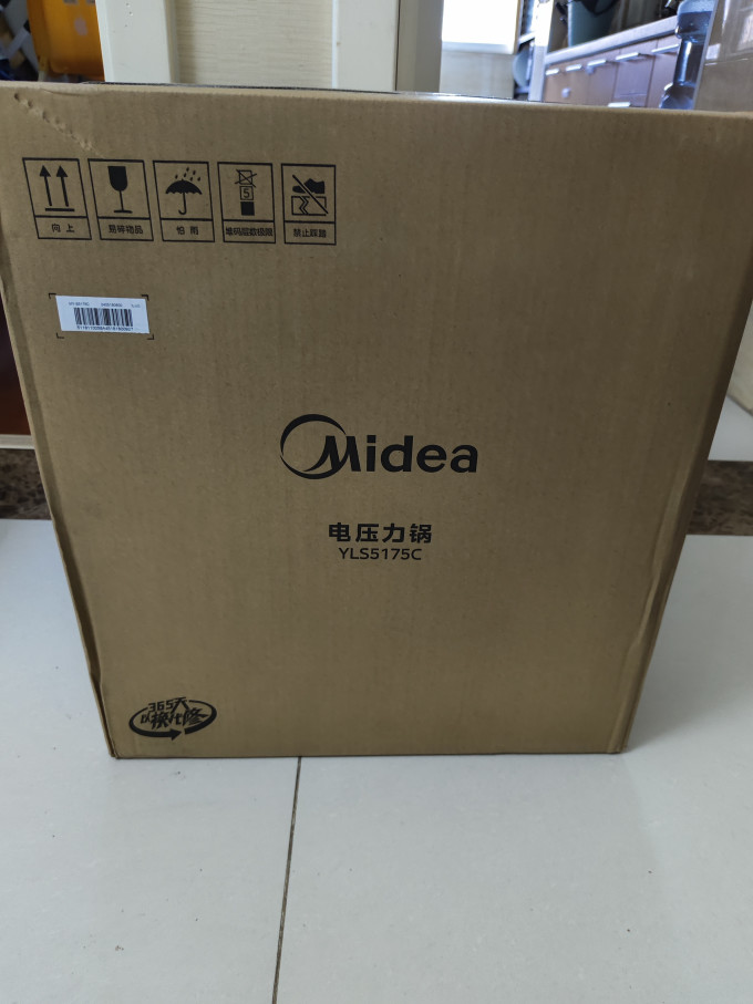 美的电压力锅