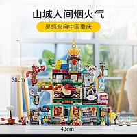 乐高（LEGO）积木拼装悟空小侠80036 兰灯城9岁+男孩儿童玩具