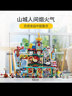 乐高（LEGO）积木拼装悟空小侠80036 兰灯城9岁+男孩儿童玩具