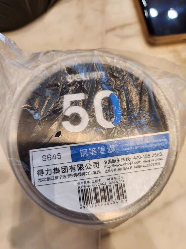 得力钢笔墨囊可擦小学生专用毛笔式热敏可换学生通用可替换囊式墨水三年级学