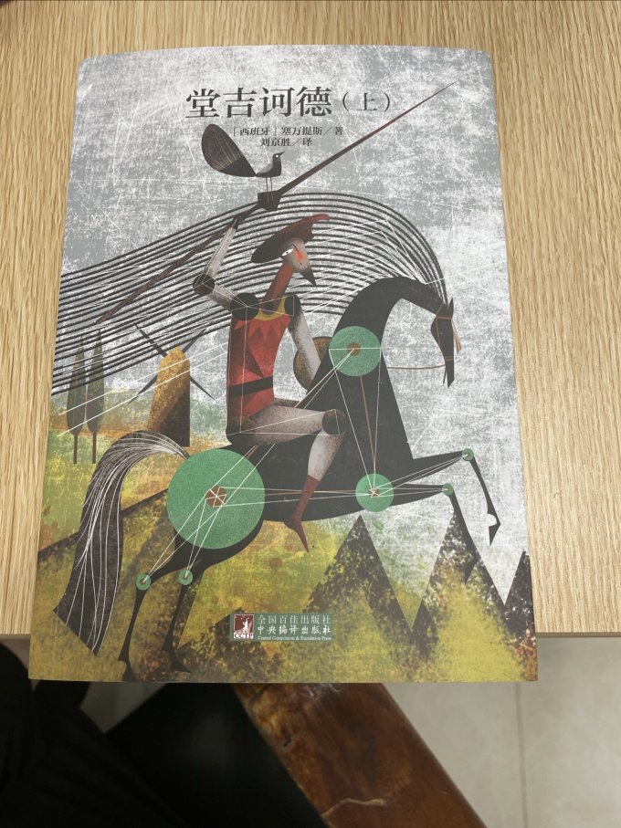 陕西人民教育出版社小说