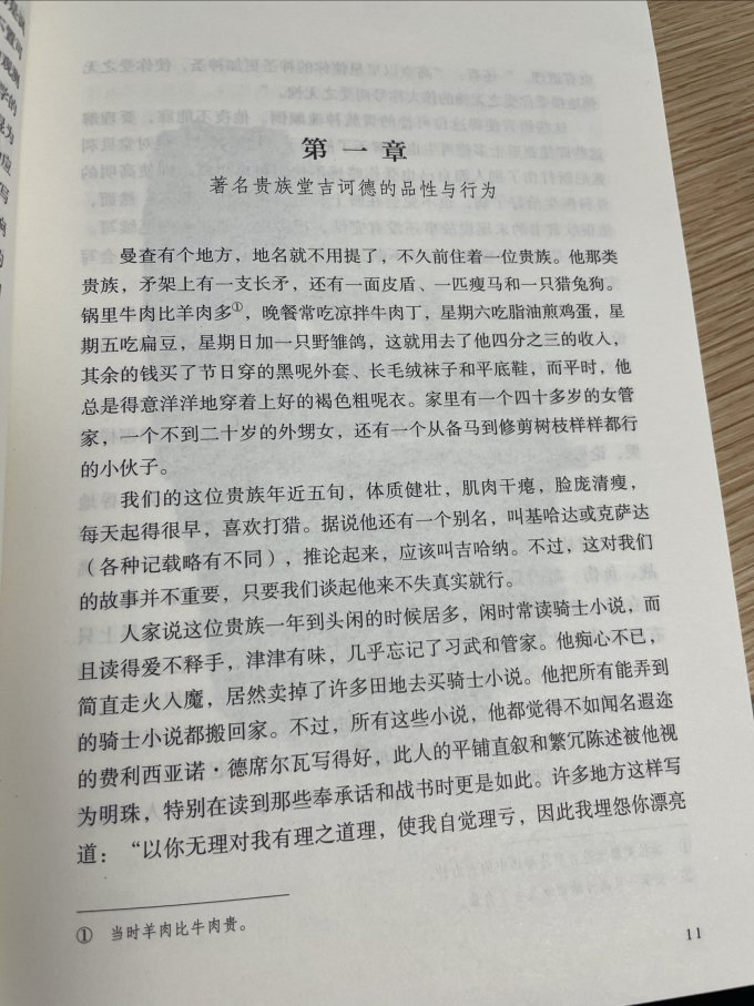 陕西人民教育出版社小说