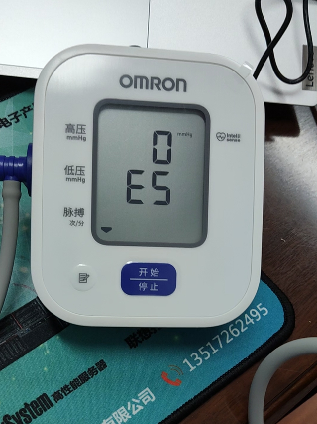 欧姆龙血压计U701拔草