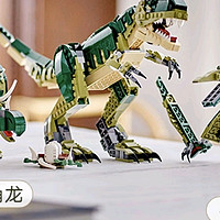 乐高31151霸王龙，儿童创意拼搭新宠，打造恐龙王国的无限乐趣！