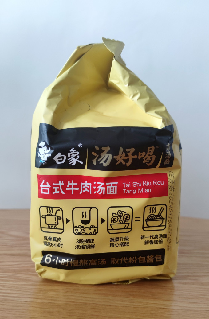 白象方便面/粉