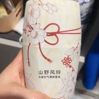 网易空气清新剂