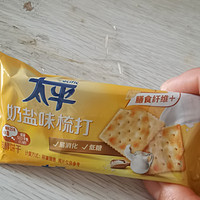 轻松一刻，苏打饼干陪你！