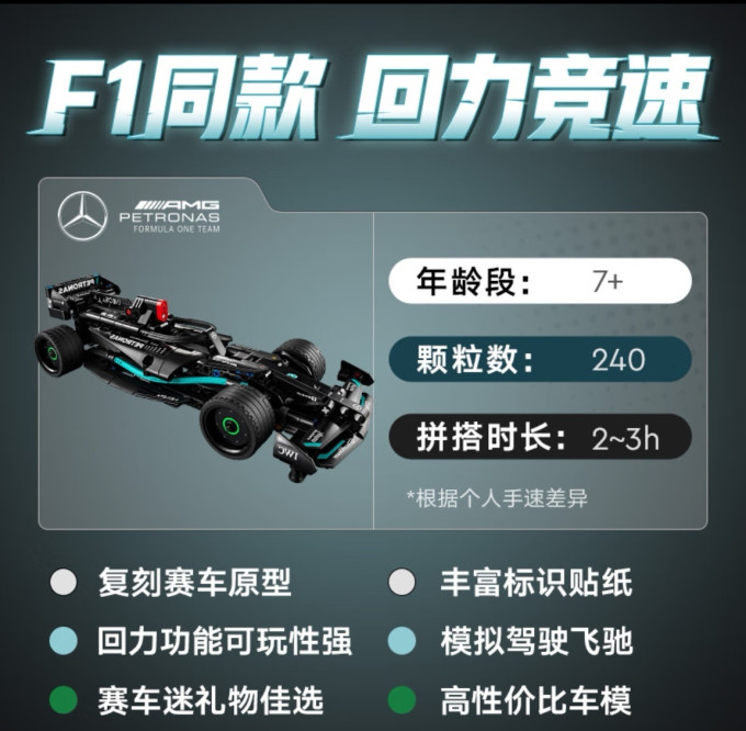 乐高拼插积木