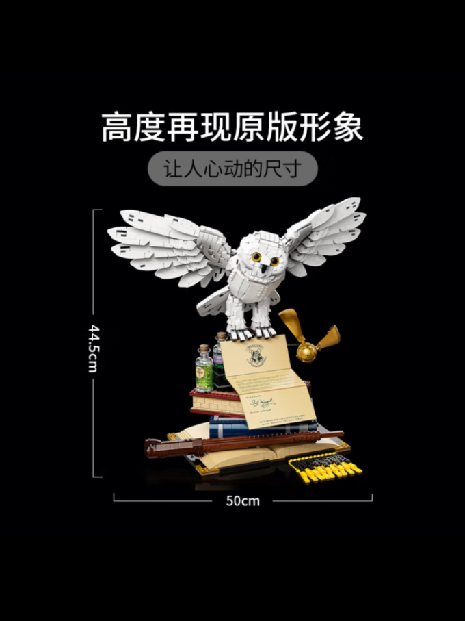乐高拼插积木