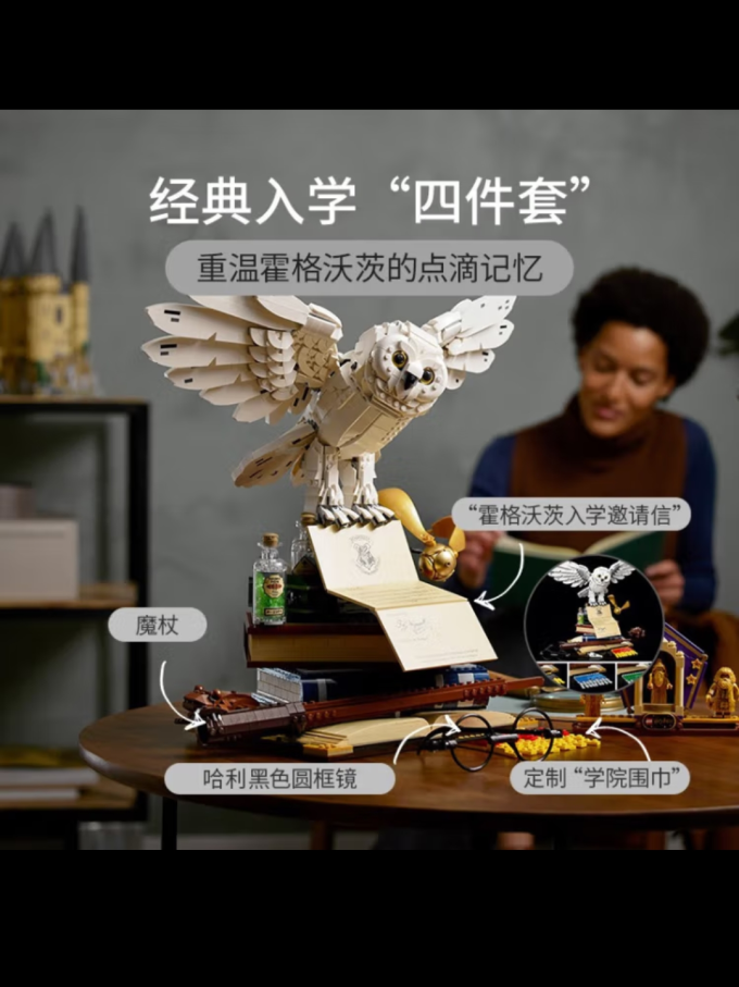 乐高拼插积木