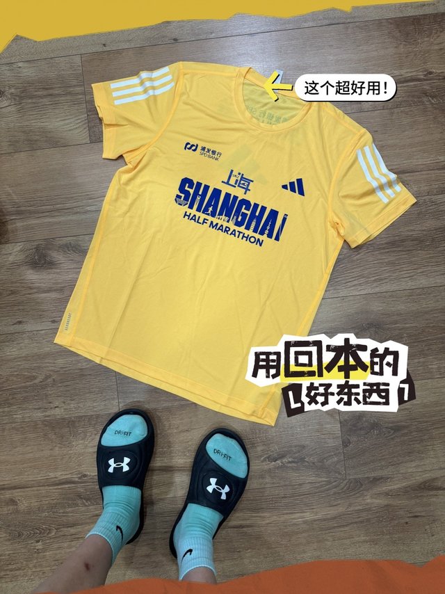 爆件小黄人装备
