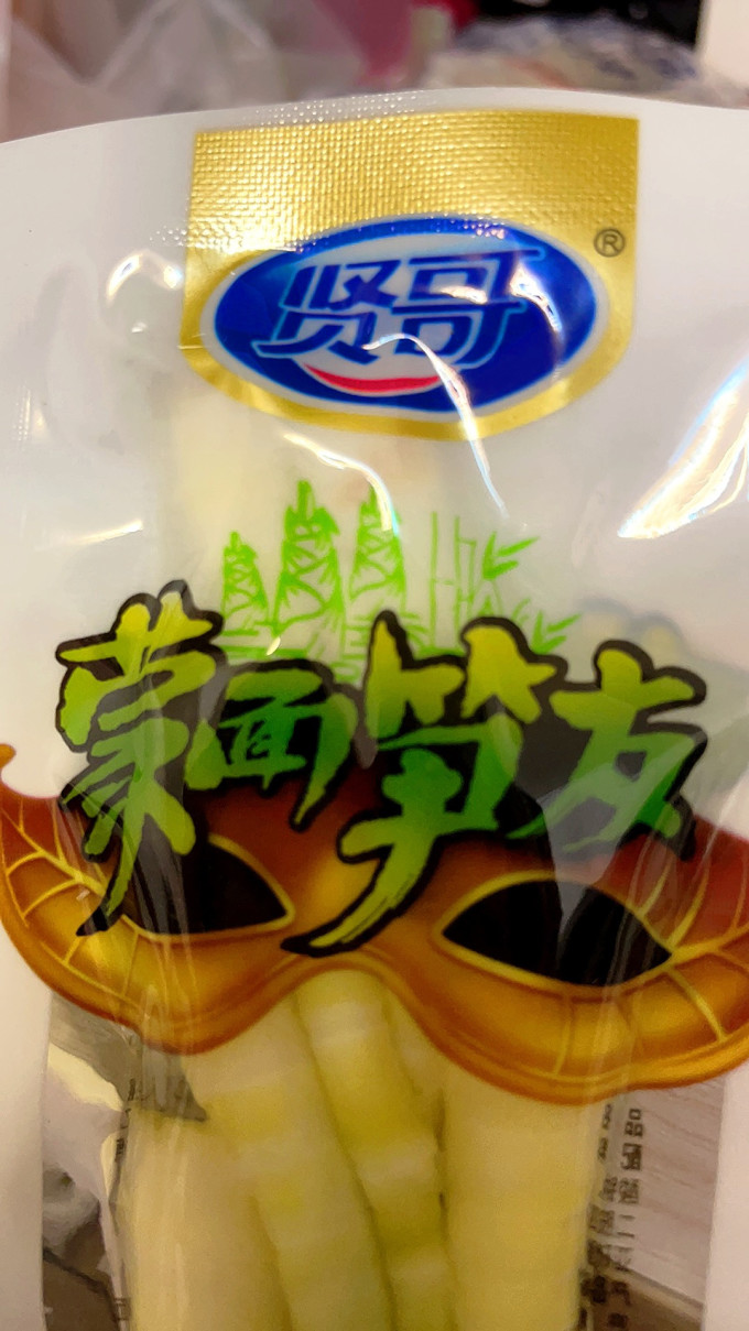 贤哥其他休闲零食