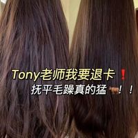 澳宝护发素一分钟焗油膏