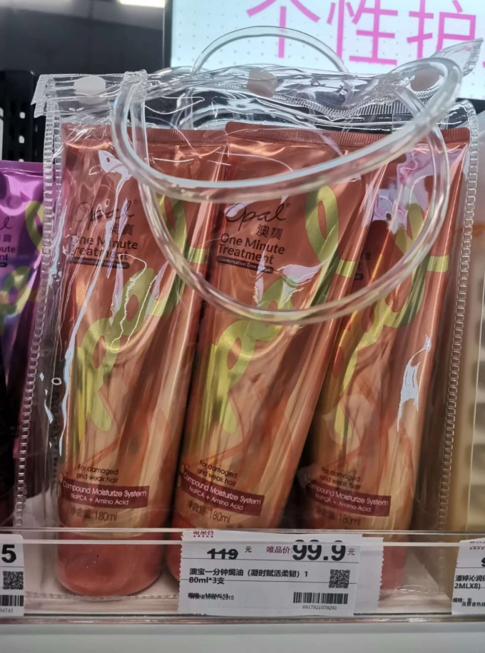澳寶护发产品