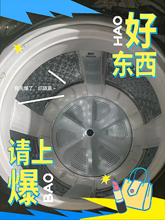 美的MB100AIR3DPLUS波轮洗衣机