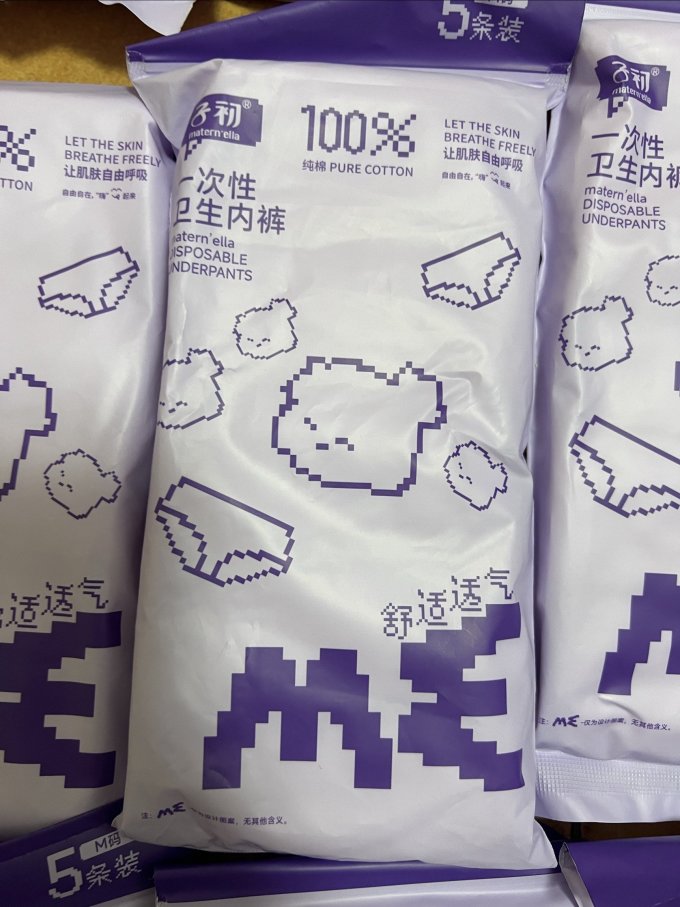 子初孕妇内衣
