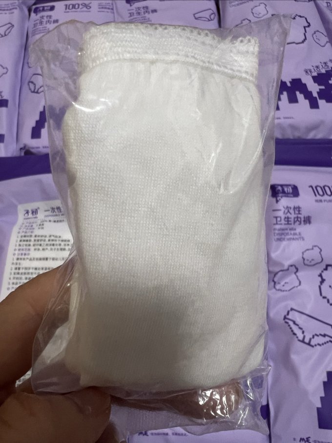 子初孕妇内衣