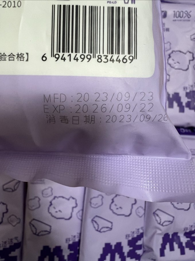 子初孕妇内衣