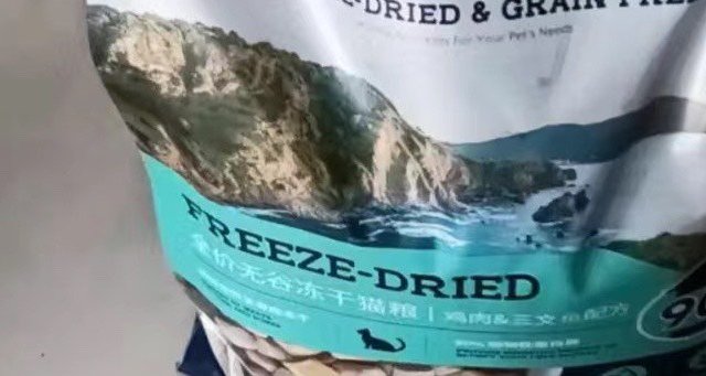 耐吉斯鲜肉猫粮