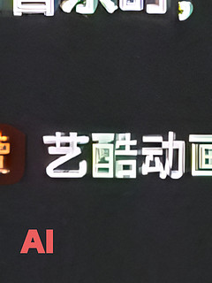 小米14的AI超级长焦来啦！