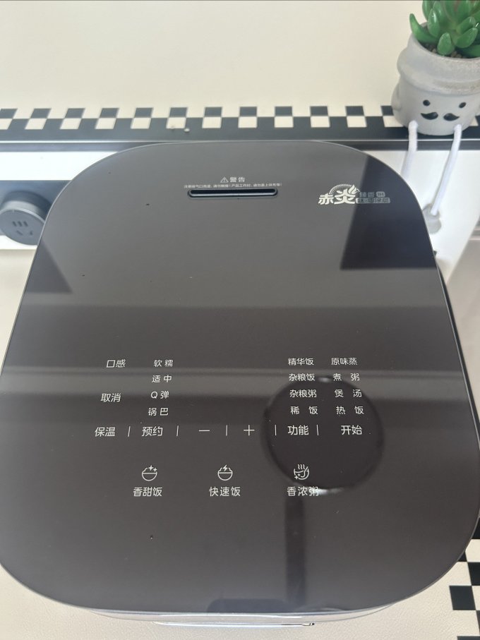 美的电饭煲