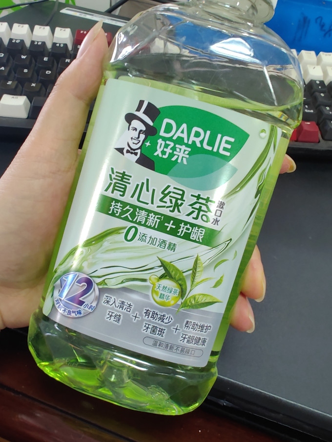 好来漱口水