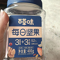 618购后晒:百草味每日坚果混合果仁罐装400g