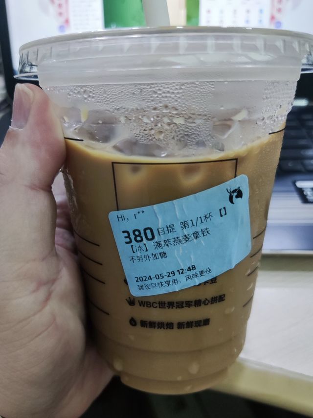 8.4元瑞幸咖啡10选1，又省钱了