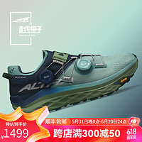 促销活动：京东Altra旗舰店618特惠，多款跑鞋清仓价出售！