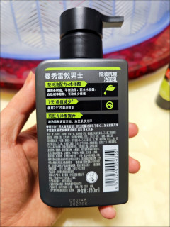 洗面奶，我用的是曼秀雷敦