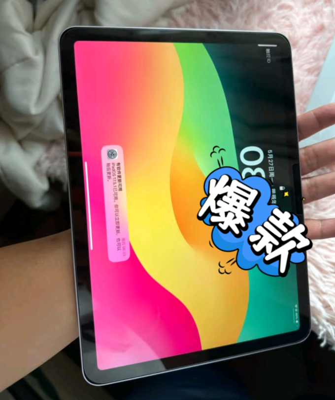 苹果iPad