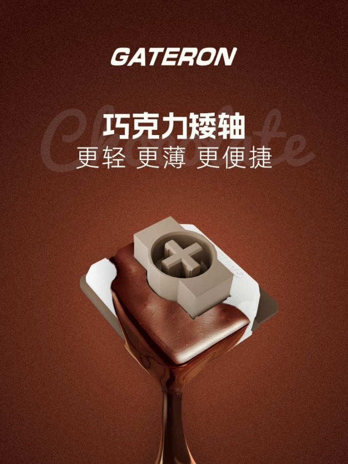 佳达隆键盘