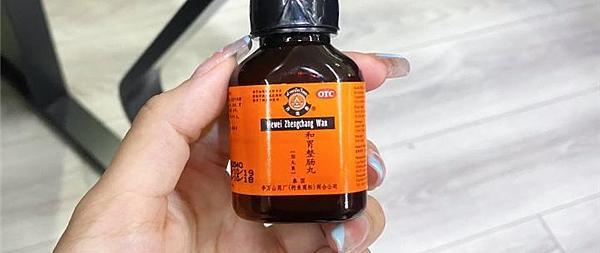 端午假期外出旅行，肠胃不好别放“粽”，记得备好和胃整肠丸！