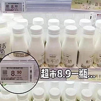 每日鲜语高端鲜牛奶250ml*10瓶装：早餐鲜奶